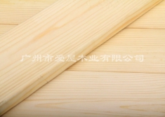 芬蘭赤松白料（板料）