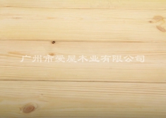 芬蘭赤松白料（板料）