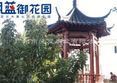 涼亭