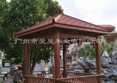 涼亭