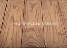 深度碳化木（墻板）