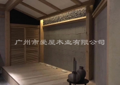 深度碳化木（效果圖）