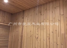 深度碳化木（效果圖）