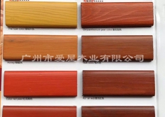 油漆（效果圖）