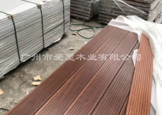 重竹木地板（實拍圖）